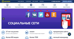 Desktop Screenshot of celicom.ru