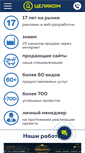 Mobile Screenshot of celicom.ru